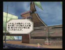 【ミンサガ】コタロウでイッカ＠Part38【実況プレイ】