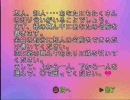 【実況】心理ゲームそれいけ×ココロジー【その５】