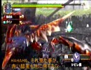 【ゆっくり実況】片手剣のススメ 15