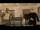 【ゆっくり実況】Grand Theft Auto San Andreas Part45【初プレイ】