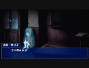 【体験版実況】ｺｰﾌﾟｽﾊﾟｰﾃｨｰﾌﾞﾗｯﾄﾞｶﾊﾞｰ【PSP】2/4