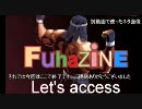 【字幕プレイ】　Fallout3 世紀末モヒカン伝説　第44回