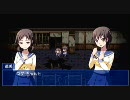 【体験版実況】ｺｰﾌﾟｽﾊﾟｰﾃｨｰﾌﾞﾗｯﾄﾞｶﾊﾞｰ【PSP】3/4