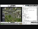 【生放送】BEAのロマサガ３初見プレイ　REC2