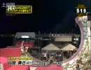 SASUKE　第18回　山田勝己