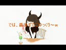 主セレ　聴いてみそ　コミュニティー　ジングル１