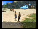 [FF12]坦々と実況プレイ Part53