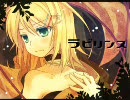『ラビリンス』歌ってみた【pink】