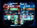 三国志大戦３ 頂上対決 2010/8/11 勇友軍 VS 七夜軍