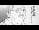 FE未経験の友人と蒼炎の軌跡を実況しながらやってみた【8章】【前編】