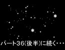 【MUGEN】(うｐ主が)地獄リーグpart36(前半)