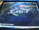 [MJ4] ゼンツ野郎のMJ日誌 part30 点数計算ができないお