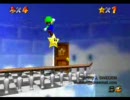 Super Mario 64 Hack! Luigi!