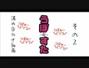 【DFF対人】白髪の皇帝その36vs詰め合わせvol.02【ディシディアアドパ】