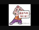|ﾟДﾟ)))ｺｿｰﾘ!!!ツーリング voｌ.5 『浴槽の中は・・・』