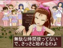 アイドルの4人が洋ゲーをやってみた　～Dominions 3 　その5-1～