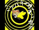 【ミツバチ】ミツバチーターマン【チーターマン】