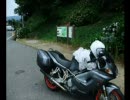 バイクの旅