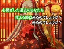 【kiyu.】夢みることり【歌ってみた】