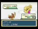 リーフグリーンでもポッポ6匹が殿堂入りするようです　part26-4