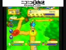 7月24日　モミアゲ邸　世紀末ドカポン対戦動画　十五回目