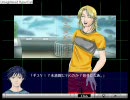 【Exodus】ちょっと休憩してBLゲームしよう【実況】パート6