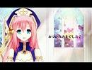 ぱいろん声優コンテスト Take3