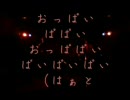 東前ストリッパーズ　2010.7/17　LIVE GARAGE 常陸小川屋