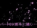 【MUGEN】(うｐ主が)地獄リーグpart38(後半)