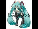 Hatsune Miku Meets BAND IN A BOX