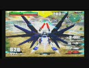 ガンダムvs.ガンダムNEXT 最南端？での戦い119