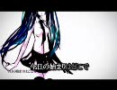 【ニコカラ】Hypersomnia〈offvocal〉-2 【初音ミク】