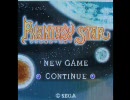 【携帯アプリ】PHANTASY STAR BGM集