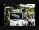 ツクモ秋葉原店でAMDクアッドCPU発表会@20070421(上げ直し