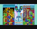 ぷよぷよ 画質実験その4