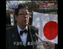在特会の抗議活動の真実
