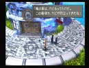 父さんがくれた熱い思いで実況（FF８）　第４回目