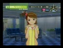 一周目から高ランク目指してみる。　2週レッスン