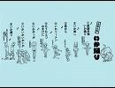 いか踊りが例の叫びをフィーチャリングしたようです