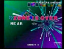 【STG】下手なりにGダライアス・オトシゴ編