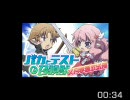 バカとテストと召喚獣　文月学園放送部 第35回　【音なし】