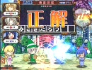 とうか老のQMA7遊戯奇譚Vol.11　東京で対戦編Vol１編