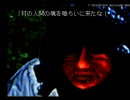 ホラーをギャグとしてしか見てない人がやる魔女たちの眠り　１８回目