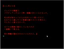 【ZODIAC】一人だと怖いので実況してみた part8