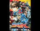 戦え！銀河ロイド コスモX - ニコニコ動画