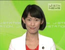 ≪J-Station NEWS≫ 中曽根新参議院議員会長に聞く_2010.08.12