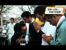 口蹄疫ニュース8月12日