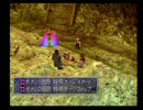 中途半端な自分を変えるためにFF7インター版を初見実況プレイ【Part7-1】