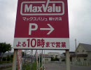 765プロ宿直室その55「ヶ」