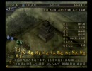 歴史わかんないのに「信長の野望」初プレイ　Vol.02